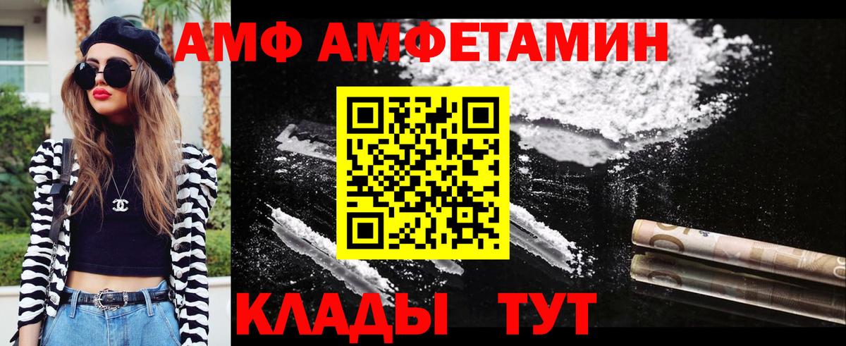 Метамфетамин Methamphetamine Алатырь