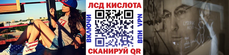 Марки 25I-NBOMe 1500мкг  Алатырь 