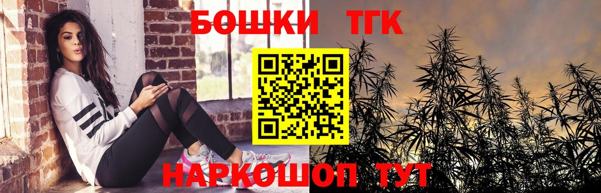 МАРИХУАНА Amnesia  МАРИХУАНА марихуана  Вход с VPN  Алатырь  МАРИХУАНА тримм 